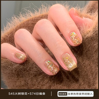 慕色 Mark My Soul markmysoul指甲油春夏新款套装2025年网红新款免烤快干持久深咖