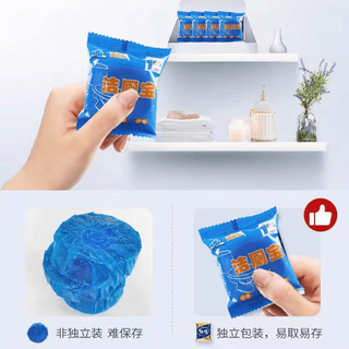 智匠蓝泡泡洁厕灵清洁球除尿垢清香型卫生间厕所除臭马桶清洁剂 洁厕宝10枚装【清香型】