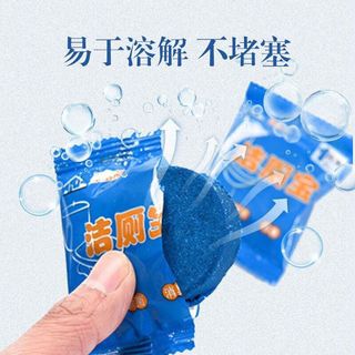 智匠蓝泡泡洁厕灵清洁球除尿垢清香型卫生间厕所除臭马桶清洁剂 洁厕宝10枚装【清香型】