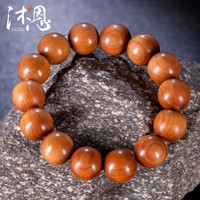 沐恩 印度老山檀香手串 16mmx14颗