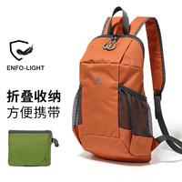 户外登山包女休闲防水小背包运动双肩包轻便儿童旅行包徒步书包男 橘色（升级版大款）
