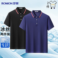 罗蒙【2件装】短袖T恤男士夏季冰丝薄款商务休闲POLO衫中青年工装上衣 XL 白色+藏青