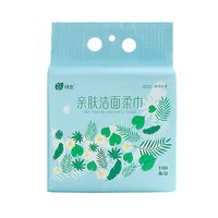 绿息一次性洗脸巾加厚加大悬挂洁面巾干湿两用擦脸卸妆美容巾宝宝