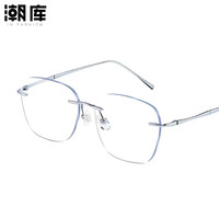 潮库 防蓝光 近视眼镜 配1.74防蓝光0-800度 多边形-银色