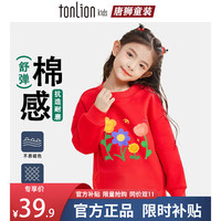 唐狮童装儿童卫衣春季哪吒敖丙上衣男童春秋2025国潮女孩休闲超酷春装 红色05三朵花【身高+10拍】 130