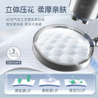 洁云卫生纸 4D溶+悬挂式厕纸900张*6提 L码 水溶随心抽纸巾厕所 速溶挂卫900张*6提