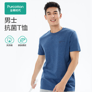  Purcotton/全棉时代 纯棉 男士T恤  浅花绿、深花蓝