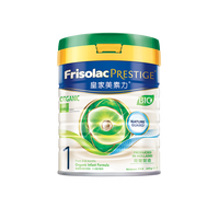 美素佳儿 新客专享美素佳儿港版皇家有机荷兰奶粉1段400克