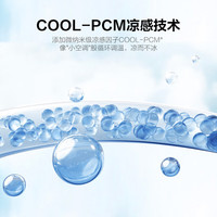 水星家纺凉席儿童宿舍全棉抗菌凉席 火火龙 1.2M(4英尺)床