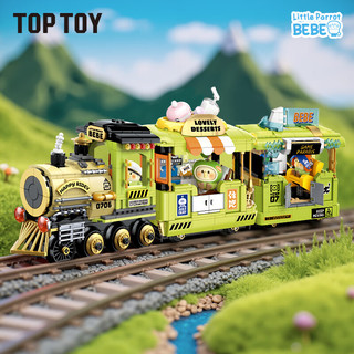 TOPTOY 小鹦鹉BEBE时光列车系列 TC1736 操控室