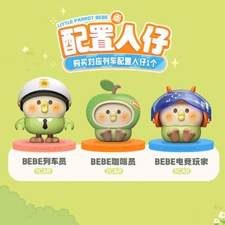 TOPTOY 小鹦鹉BEBE时光列车系列 TC1736 操控室