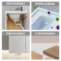 JOMOO九牧卫浴现代浴室柜组合洗手洗脸盆陶瓷一体盆