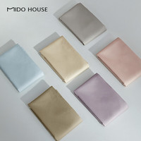 铭都家居MIDO HOUSE铭都枕套高端60支Pro新疆长绒棉宿舍枕套纯棉一对装 浅棕色