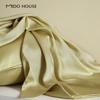 铭都家居MIDO HOUSE铭都60支天丝™纤维枕套（一对装）48*74cm 碧水绿