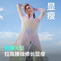 BOSIDENG/波司登 防紫外线 女士防晒衣