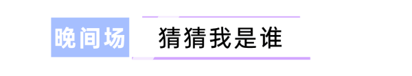 0元秒杀,限时补贴!超燃回归,超多好礼!