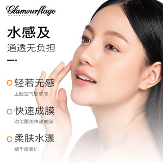  glamourflage/格兰玛弗兰 防水防汗 防晒霜  SPF50+ PA+++ 50ml