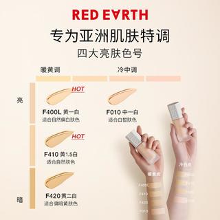  Red Earth/红地球 养肤 女士粉底液