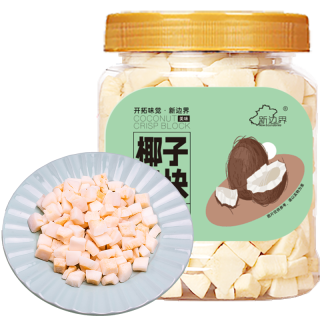 新边界 椰子脆块 海南特产原味椰子块即食零食烘烤椰子肉