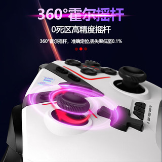 御游幻影精英游戏手柄pc电脑steam双霍尔NS体感XBOX无线蓝牙手机原神黑神话switch手柄Pro 幻影白昼