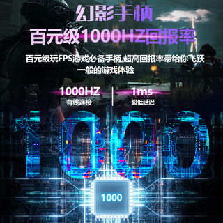 御游幻影精英游戏手柄pc电脑steam双霍尔NS体感XBOX无线蓝牙手机原神黑神话switch手柄Pro 幻影白昼