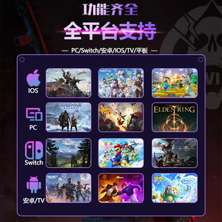 御游幻影精英游戏手柄pc电脑steam双霍尔NS体感XBOX无线蓝牙手机原神黑神话switch手柄Pro 幻影白昼