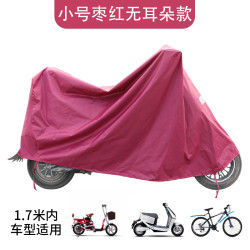 迪尤途 DUUTI M06-1 电动车防雨罩 5XL 小号枣红无耳朵