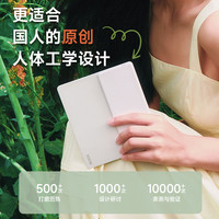 文石 Leaf5高速电子阅读器墨水屏看书电子书阅览器类纸护眼屏听读书水墨屏电纸书