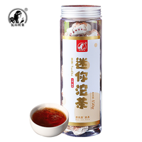 佤山映象 2024年云南普洱熟茶 迷你小沱茶一罐 小金沱150g