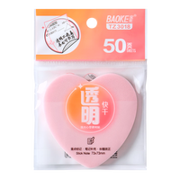宝克 TZ3018 心型彩色透明便利贴