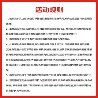 京东养车米其林汽车轮胎2条装 235/60R18 103V 耐越 ENERGY MILE