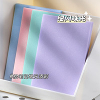 宝克(BAOKE)TZ3017 彩色透明便利贴标签贴粘性强笔记便签贴纸便签本速干可写字76*101mm 1本颜色