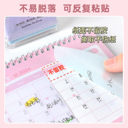 宝克 TZ3017 彩色透明便利贴标签贴粘性强学生笔记便签贴纸便签本速干可写字76*101mm 1本颜色随机
