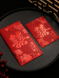 喜先生 结婚红包专用大小号创意喜字红包袋迷你回礼利是封婚礼庆2025新款