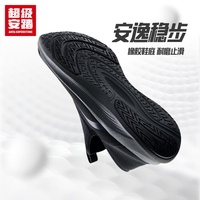 超级安踏 ANTA SUPERSTORE一脚蹬丨休闲鞋安踏男鞋夏季防滑开车健步鞋运动鞋子男112437726U 【升级密网版】黑-1 40 /(男7码)