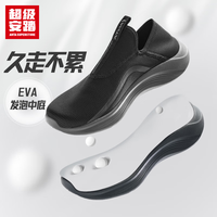 超级安踏 ANTA SUPERSTORE一脚蹬丨休闲鞋安踏男鞋夏季防滑开车健步鞋运动鞋子男112437726U 【门店热销-透气单网版】黑-3 42 /(男8.5码) 【透气单网版】黑-3