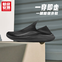 超级安踏 ANTA SUPERSTORE一脚蹬丨休闲鞋安踏男鞋夏季防滑开车健步鞋运动鞋子男112437726U 【门店热销-透气单网版】黑-3 43 /(男9.5码) 【透气单网版】黑-3