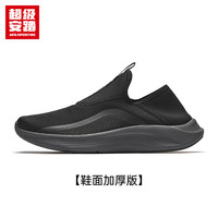 超级安踏 ANTA SUPERSTORE一脚蹬丨休闲鞋安踏男鞋夏季防滑开车健步鞋运动鞋子男112437726U 【升级密网版】黑-1 42 /(男8.5码)