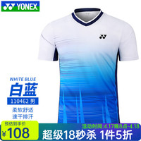 YONEX尤尼克斯羽毛球服男女速干短袖yy团队比赛服运动上衣110462 110462白蓝色 男款 L