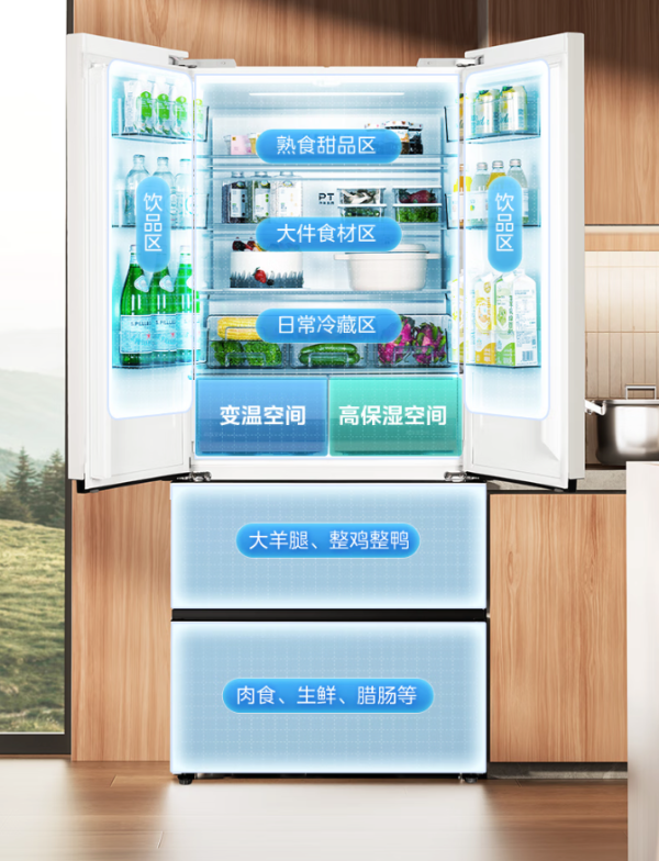 “国民冰箱”美的508再升级 三面零嵌/双循环/双PT净味 提前预定下一个十年的“经典款”