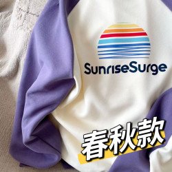 不一样的亲子装一家三口母子2024新款母女春秋装卫衣炸街高端洋气