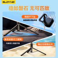 索盈【1.8米全景】自拍杆三脚架手机支架伸缩旅游手持云台稳定360度旋转全自动多功能落地便携直播 【旅行优选】1.7米丨蓝牙遥控丨复式三脚架 十大排名演唱会拍摄桌面落地遥控迷你蓝牙适用苹果小米