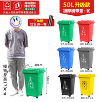 家优梦 户外环卫垃圾桶 50L加厚带盖带轮垃圾袋 绿色