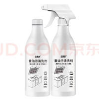 立管家 LIGUANJIA 油烟机清洗剂 厨房去油污神器 1瓶