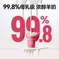 京东京造 99.8%羊奶粉0乳糖小粉杯200g 乳铁蛋白宠物幼猫犬狗新生成孕老年