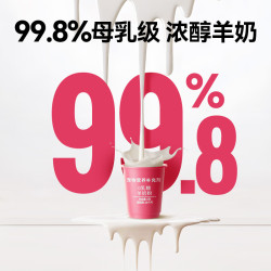 京东京造 99.8%羊奶粉0乳糖小粉杯200g 乳铁蛋白宠物幼猫犬狗新生成孕老年