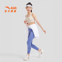 安踏儿童运动背心女童内衣发育期8-11岁少女文胸一阶段小云燕背心bra 裸色-1 150cm