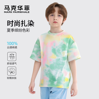 马克华菲马克华菲儿童短袖T恤中大童时尚扎染印花半袖2025夏季新款上衣