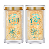  GOLDEX TREMELLA/金丝耳 冲泡即食 有机银耳