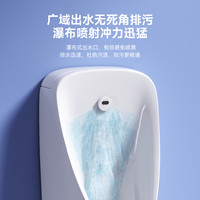 恒洁小便斗感应一体挂墙式小便器家用陶瓷智能感应自动冲水小便池